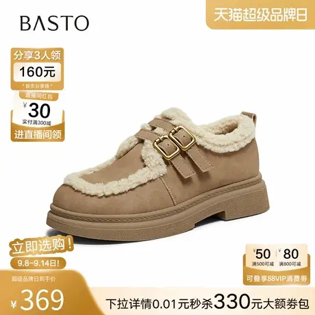 百思图2025冬季新款毛毛鞋棉鞋时尚户外加绒保暖女休闲鞋BV512DM5商品大图