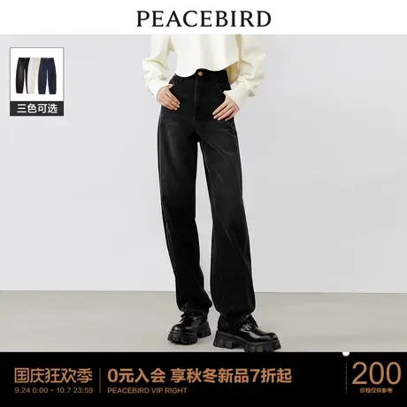 太平鸟女装高腰哈伦牛仔裤2023年秋季新款宽松阔腿萝卜裤锥形裤子图片