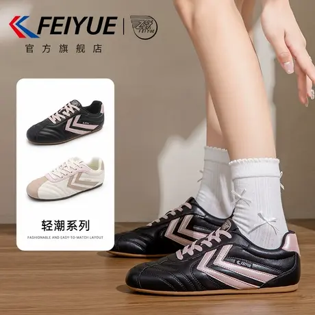 feiyue/飞跃女鞋赛车鞋女2025秋季新款薄底休闲运动复古德训鞋子商品大图