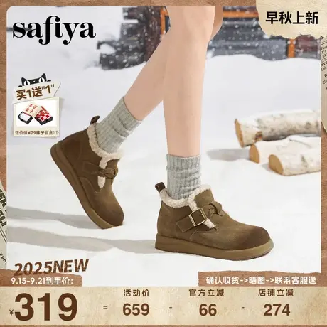 Safiya/索菲娅2025冬季新品高帮加绒魔术贴百搭毛毛厚底雪地靴图片