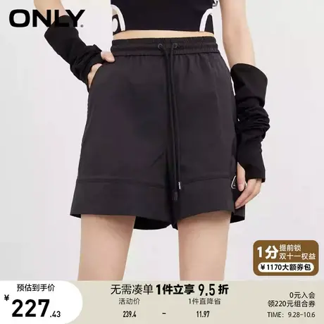 ONLY奥莱2023夏季新款运动时尚高腰抽绳短款阔腿休闲裤女商品大图