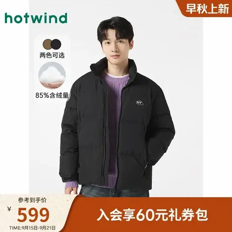 热风黑色羽绒服2024年冬季新款男款立领百搭保暖鸭绒简约外穿上衣商品大图