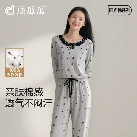 顶瓜瓜睡衣女士春秋季纯棉长袖长裤家居服套装可外穿圆领家居服女商品大图