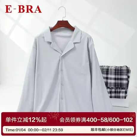 安莉芳旗下E-BRA男士宽松长袖长裤睡衣翻领休闲家居服套装KLM0170商品大图