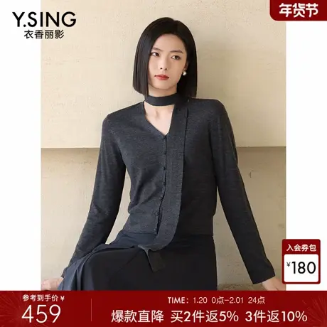 衣香丽影100%羊毛灰色飘带针织衫2026春装新款V领上衣150129014商品大图