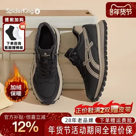 蜘蛛王男鞋官方旗舰2025冬季新加绒保暖真皮运动休闲鞋男轻便潮流商品大图