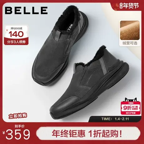 百丽厚底增高健步鞋男冬季新款一脚蹬懒人鞋休闲运动鞋A2227DM5商品大图