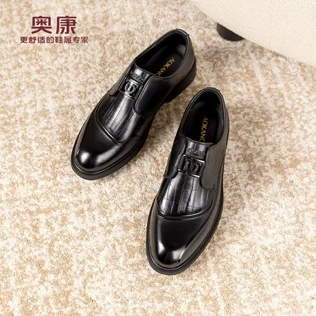 奥康 男鞋2025秋季新款正装皮鞋商务通勤布洛克一脚蹬真皮德比鞋商品大图