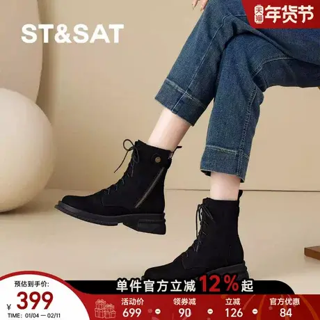 星期六2025新款黑色系带短靴女厚底马丁靴皮带扣机车靴厚底瘦瘦靴商品大图