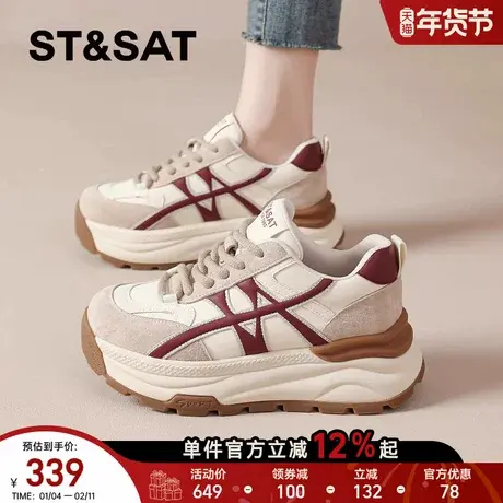 星期六厚底德训鞋女2025新款秋冬季爆款增高阿甘鞋休闲运动老爹鞋商品大图