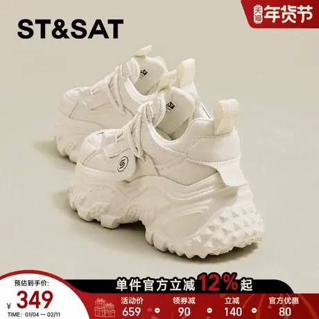 星期六厚底老爹鞋女新款春季增高百搭鞋松糕底户外轻便休闲运动鞋商品大图