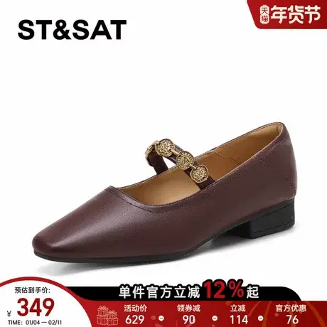 星期六粗跟玛丽珍女2026新款春季方头复古一字带晚晚风妈妈鞋单鞋商品大图