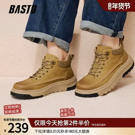 百思图25冬季新款简约时尚简约高帮户外运动板鞋男休闲鞋97238DM5商品大图