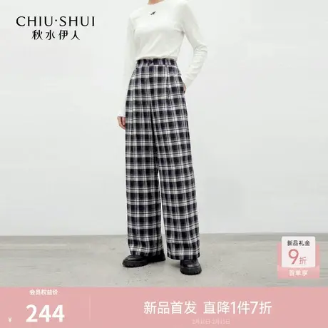 秋水伊人时尚高腰h型直筒休闲裤2026年春季新款通勤纽扣格纹长裤图片