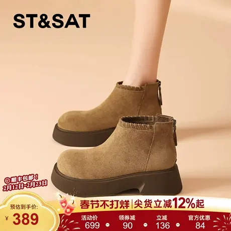 星期六厚底加绒马丁靴女款2025新款冬季超火小短靴复古保暖勃肯靴商品大图