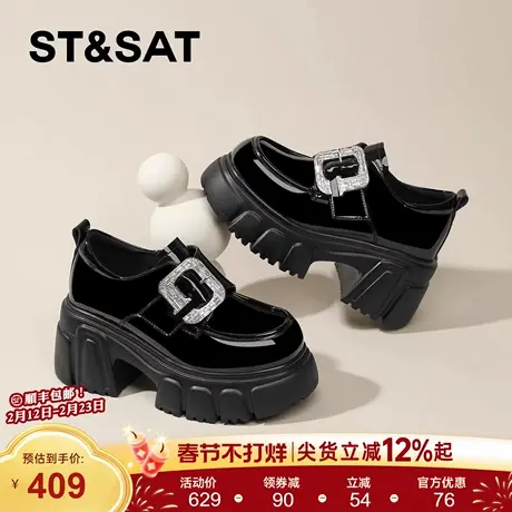 星期六黑色单鞋女春季新款厚底高跟乐福鞋英伦风小皮鞋松糕鞋商品大图