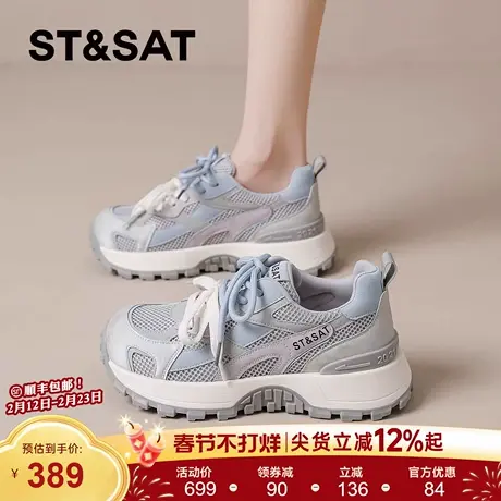 星期六老爹鞋女款2026春季新款厚底百搭小白鞋轻便软底休闲运动鞋商品大图