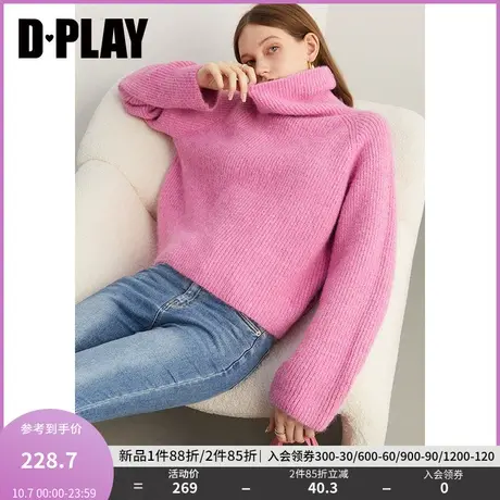 DPLAY2023冬新通勤慵懒风草莓奶昔宽松高领插肩袖宽松套头毛衣商品大图