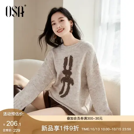 OSA欧莎复古兔子提花针织衫软糯毛衣女秋冬装2023年新款宽松上衣图片