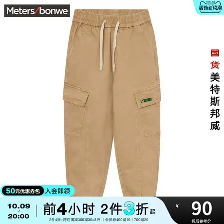 [2件3折]美特斯邦威简约纯色休闲裤男春秋季工装风休闲男士裤子图片
