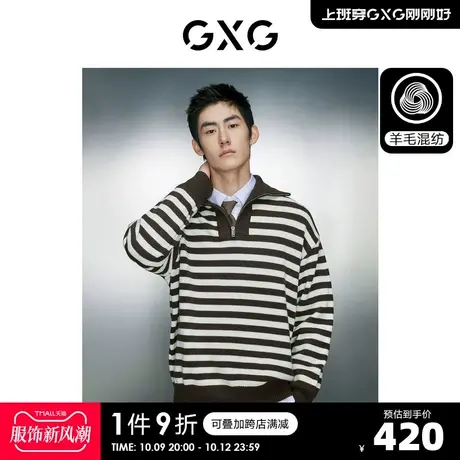 GXG男装   条纹含羊毛简约半开襟设计针织衫线衫男士23年冬季新品图片