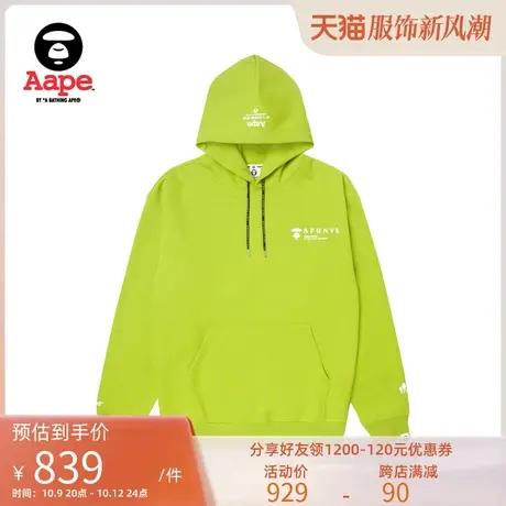 Aape旗舰店男装秋冬猿颜迷彩字母印花薄绒休闲连帽卫衣A327XXL商品大图