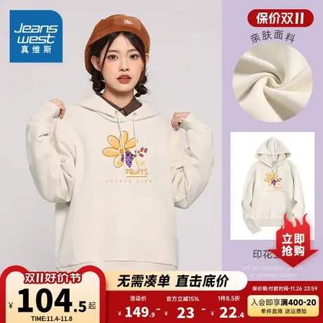 LN真维斯女装流行花朵印花帽衫春秋季连帽长袖300g春天卫衣女衣服商品大图