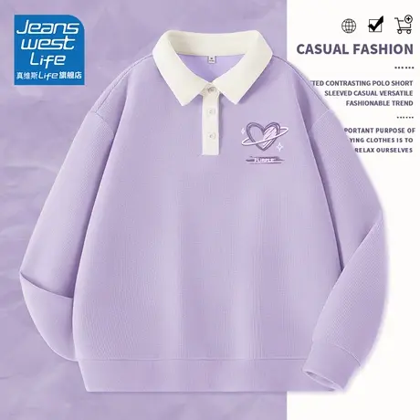 真维斯LIFE华夫格卫衣女polo衫2023新款春秋季时尚潮流百搭上衣W图片