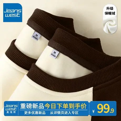 ZR真维斯黑色加绒圆领卫衣女款今年冬季2023年新款宽松百搭上衣女商品大图