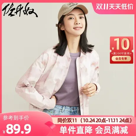 佐丹奴外套女装宽松多口袋棒球领飞行员夹克 05372066商品大图