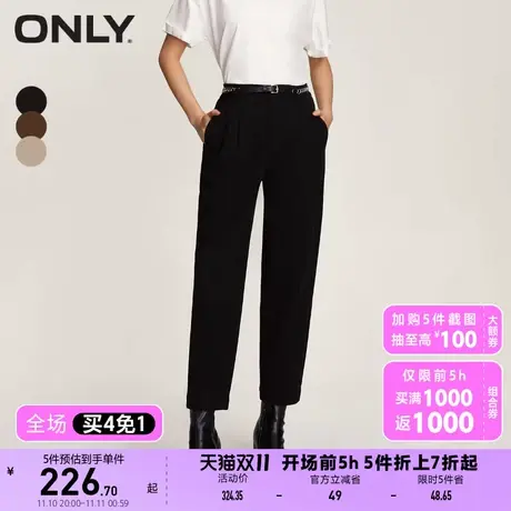 【买4免1】【上新】ONLY奥莱时尚百搭宽松高腰锥形裤长裤休闲裤女商品大图