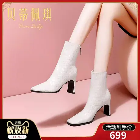 靴子女白色短靴女单靴子2023年秋冬新款方头粗跟高跟鞋秋冬季百搭商品大图