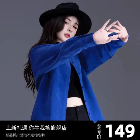 克莱因蓝灯芯绒外套女2023新款秋冬宽松休闲条绒衬衣开衫衬衫上衣商品大图