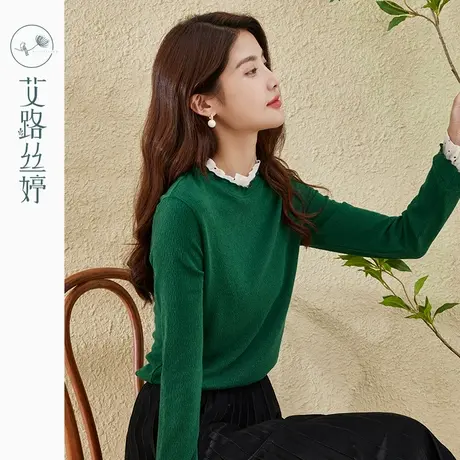 艾路丝婷木耳边领T恤女2022冬季新款复古小众设计长袖内搭打底衫图片