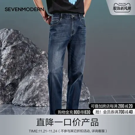 柒牌清仓潮牌SVNMDN牛仔裤男直筒宽松2022夏季新款休闲百搭长裤子图片