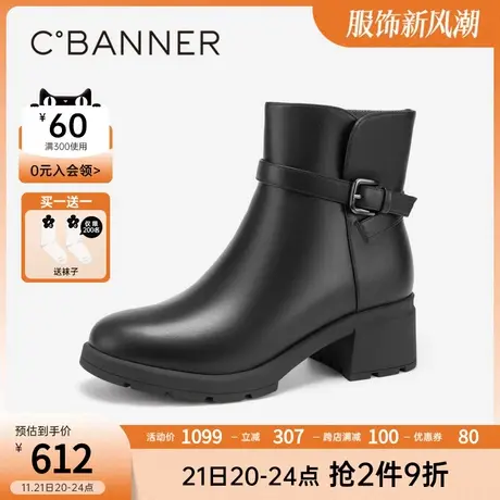 千百度粗高跟靴2023冬季新款厚底增高时装靴洋气小短靴女鞋真皮图片