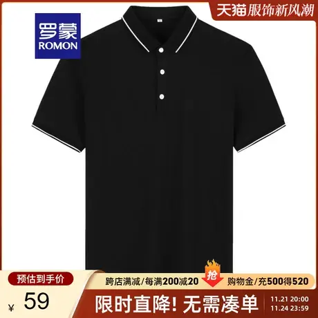 【秒杀清仓】罗蒙短袖polo衫男士中青年夏季商务t恤衫休闲爸爸装图片