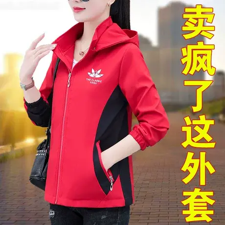 恋上17号女士冲锋衣外套女春秋宽松2023新款女装休闲运动夹克上衣图片