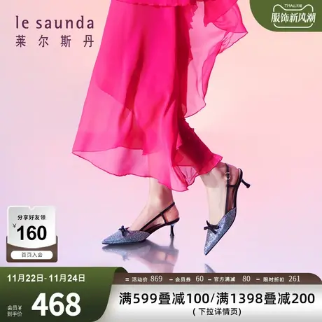 莱尔斯丹春夏新款时尚优雅蝴蝶结尖头烫钻细跟女凉鞋4M46907图片