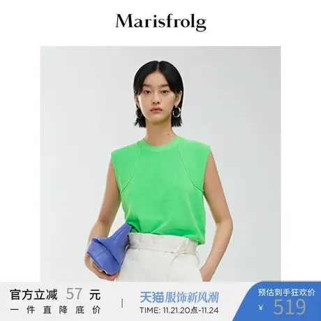 【奥莱清仓】玛丝菲尔毛针织衫图片