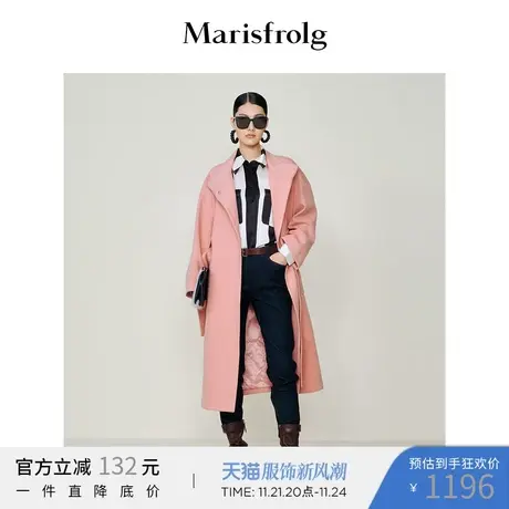 Marisfrolg玛丝菲尔毛呢外套图片