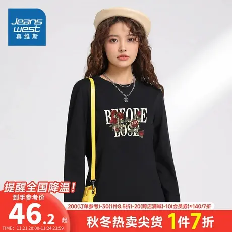 LN真维斯女装圆领长袖T恤 2023秋季新款 薄款时尚印花休闲打底衫商品大图