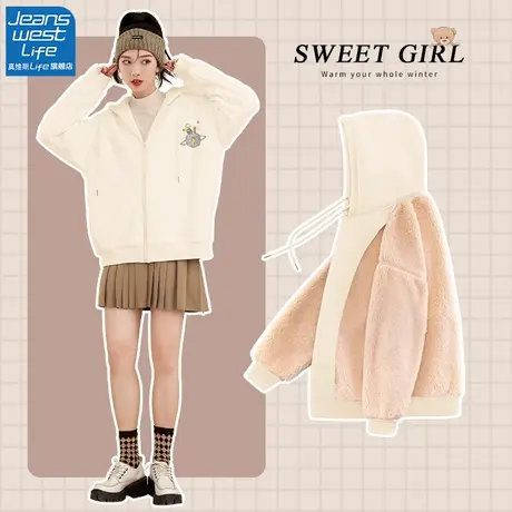 真维斯LIFE奶fufu外套女秋冬加绒加厚羊羔绒2024冬季新款卫衣开衫商品大图