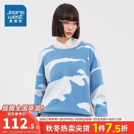 KC真维斯女装2023冬季新款 潮流休闲舒适女士套头圆领长袖毛衣商品大图