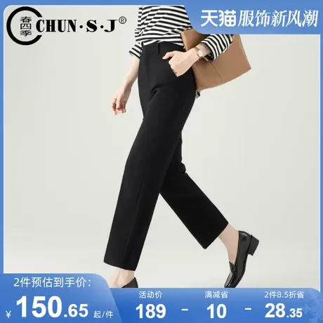 小个子九分西裤黑色裤子女2024新款春秋通勤烟管直筒裤休闲西装裤商品大图