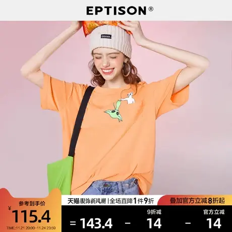 EPTISONT恤女2024夏季新款印花短袖宽松上衣纯棉衣服白色打底衫商品大图