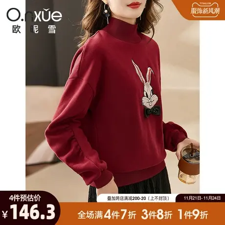 欧昵雪2023冬装新款卫衣女长袖兔子绣花半高领套头加绒时尚上衣厚图片