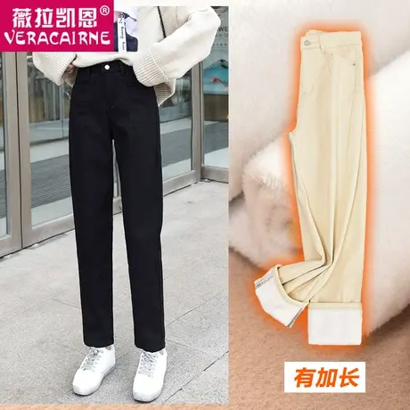 高腰牛仔裤女直筒宽松大码秋冬2023年新款高个子加长加绒哈伦裤子图片