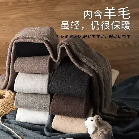 燕麦色羊毛打底裤灰色女薄绒款中厚棉连裤袜脚踩连脚秋冬日系加绒商品大图