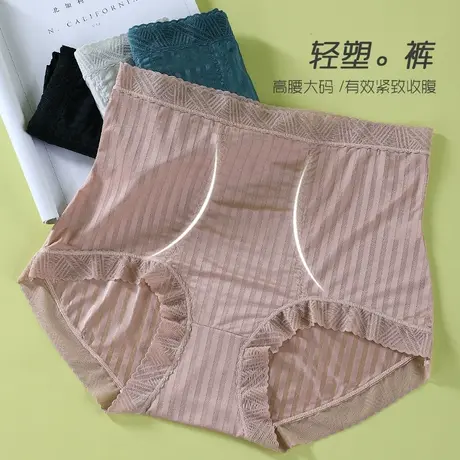 3条高腰收腹内裤女无痕冰丝大码200斤打底安全短裤三角裤夏季薄款图片